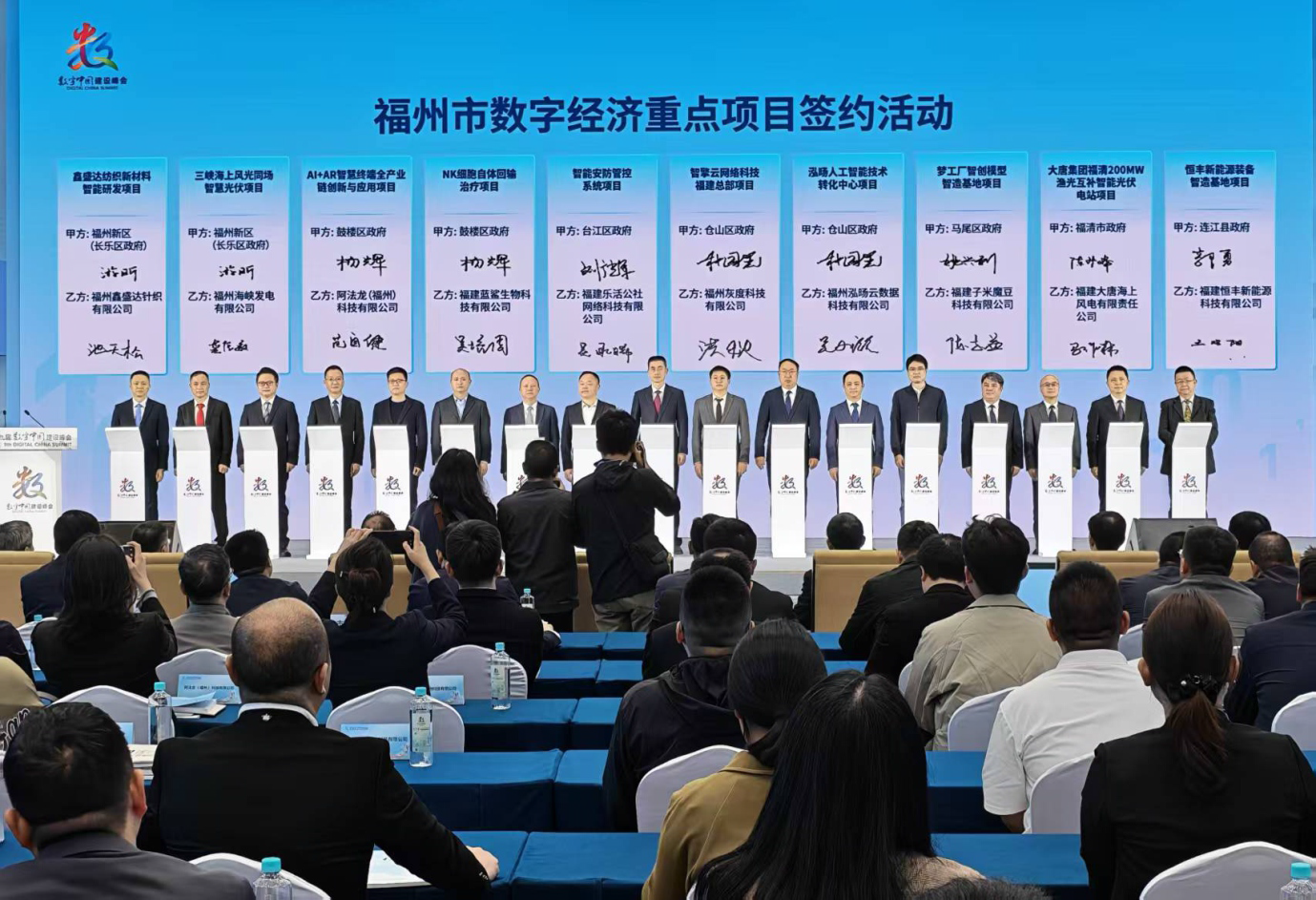 企业形象展示 2